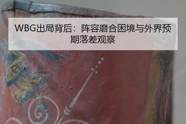 chu-ju-bei-hou-zhen-rong-mo-he-kun-jing-yu-wai-jie-yu-qi-luo-cha-guan-cha-2-280.jpg